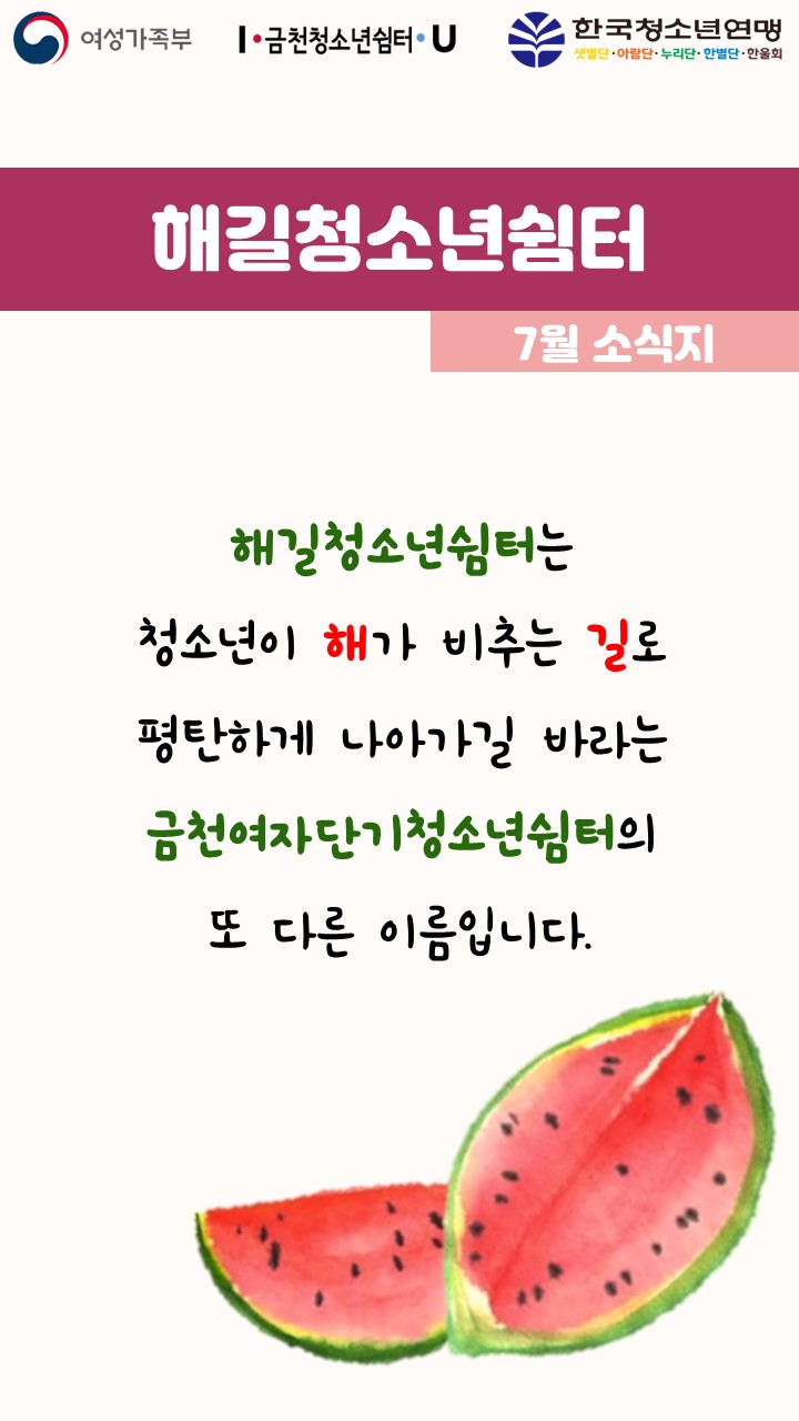 슬라이드1.JPG