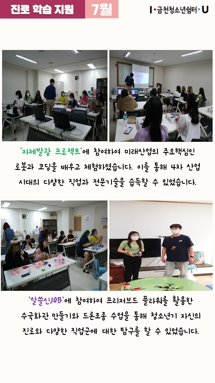 슬라이드4.JPG