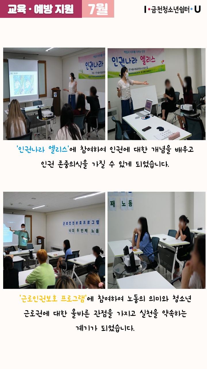 슬라이드2.JPG