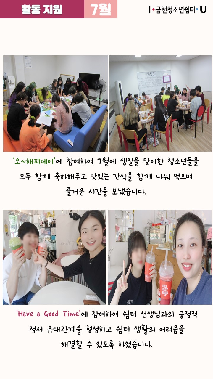 슬라이드7.JPG