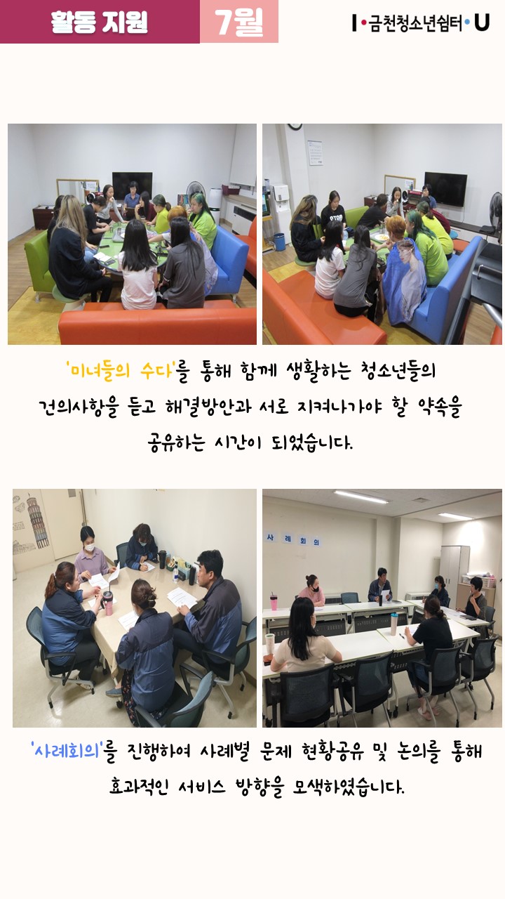 슬라이드6.JPG