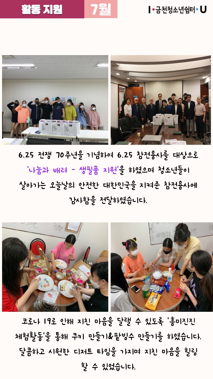 슬라이드5.JPG