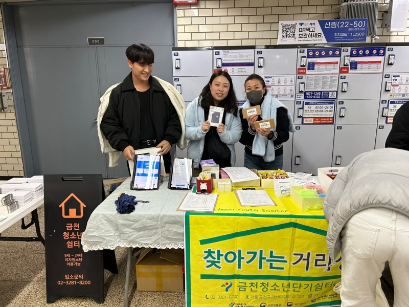 KakaoTalk_20231130_132758832_03.jpg