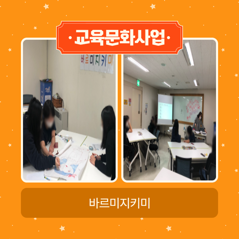 11월 소식지 5.png
