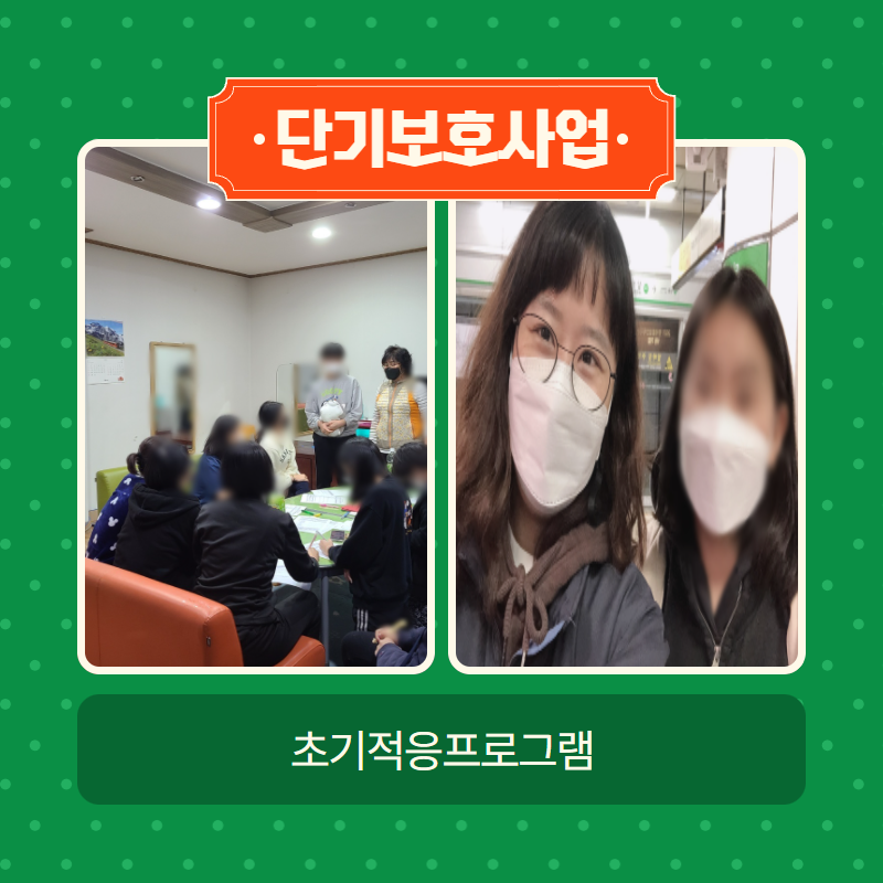 11월 소식지 3.png