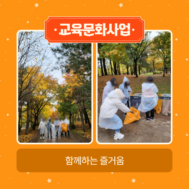 11월 소식지 7.png