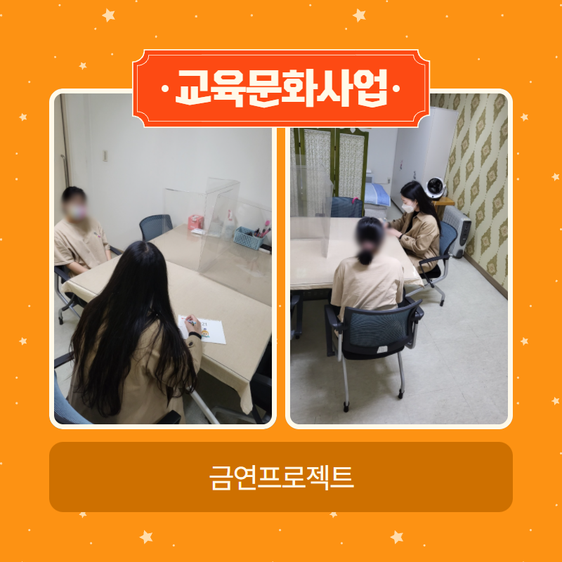 11월 소식지 6.png