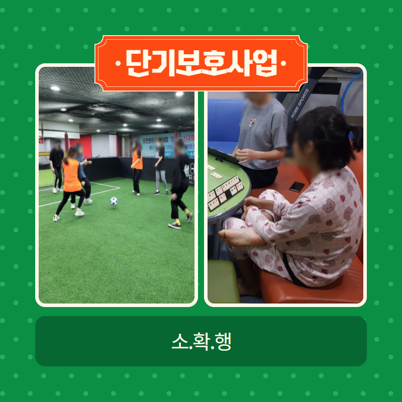 11월 소식지 2.png