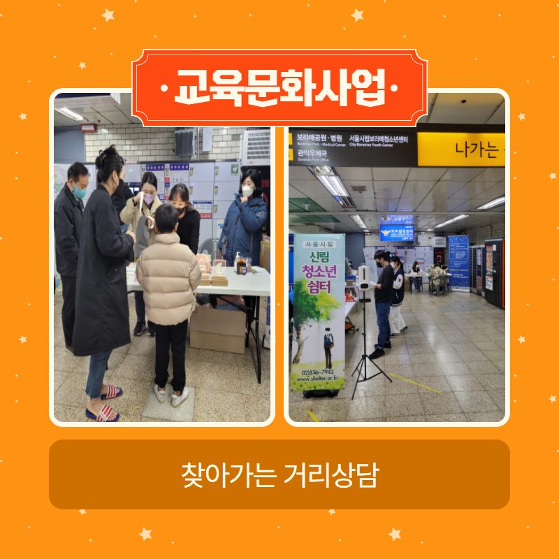 11월 소식지 8.png