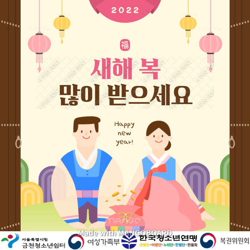 새해인사.png