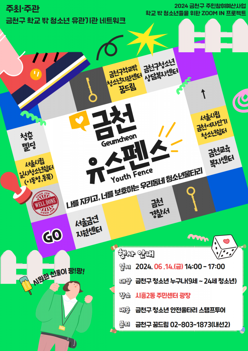 KakaoTalk_20240529_083009871.png