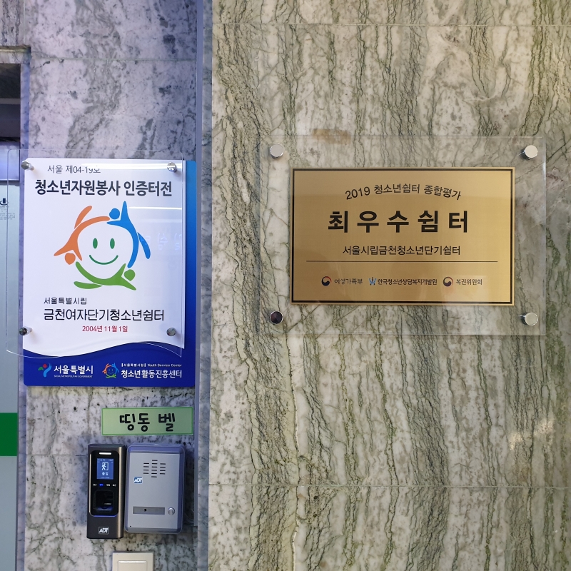 KakaoTalk_20191211_153358157.jpg
