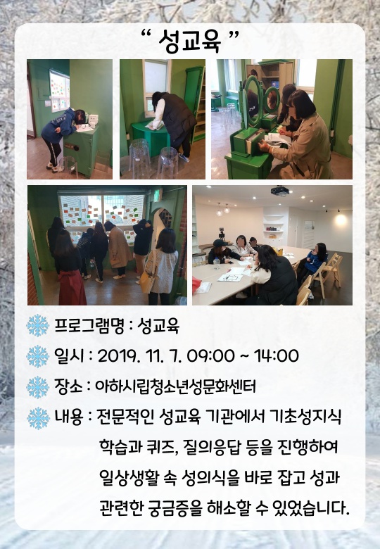 2020 금천쉼터 겨울 소식지_8.jpg