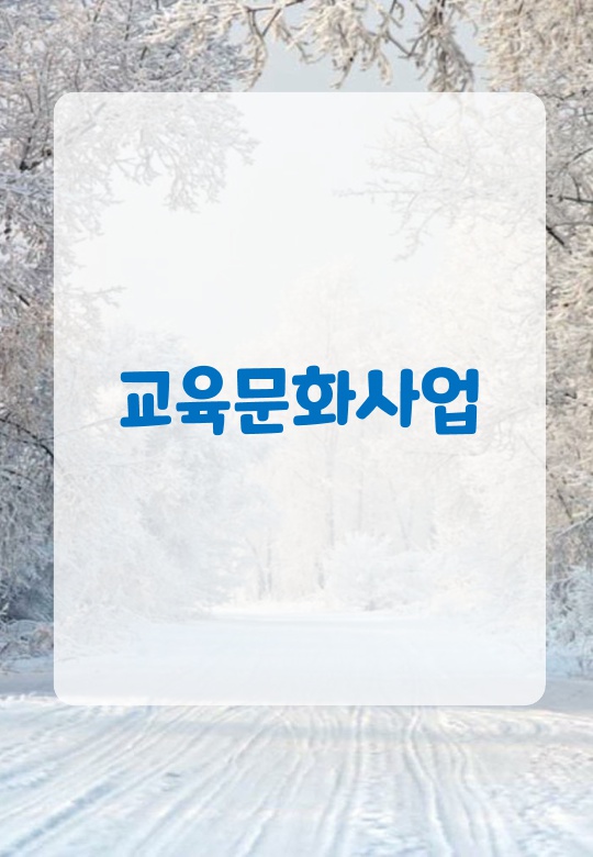2020 금천쉼터 겨울 소식지_2.jpg