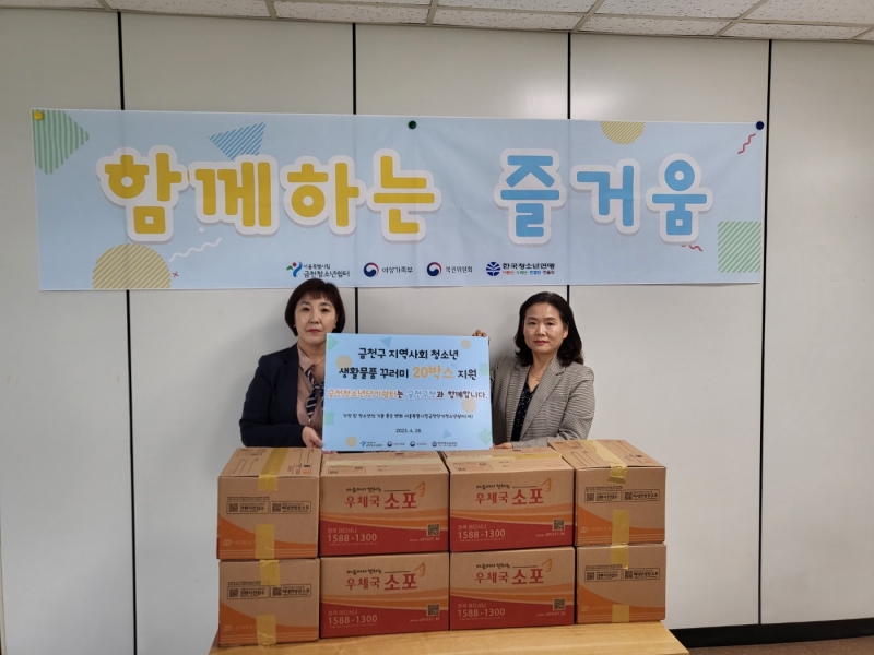 KakaoTalk_20230502_151611467_01.jpg