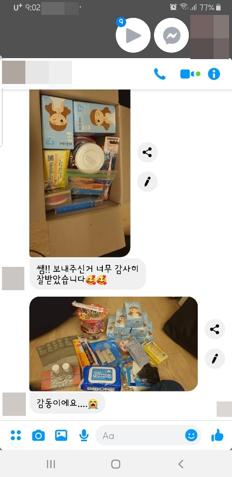 KakaoTalk_20200609_083444557_02.jpg