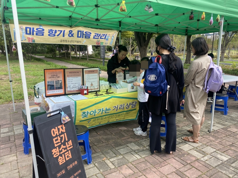 KakaoTalk_20230921_143303554_01.jpg