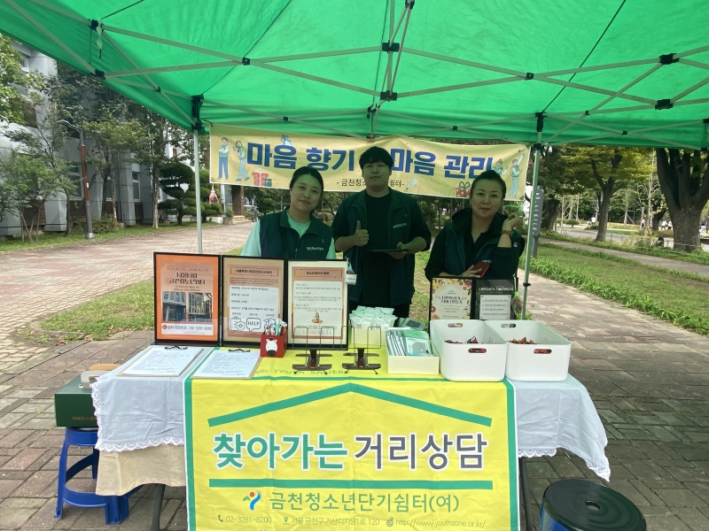 KakaoTalk_20230921_143303554.jpg
