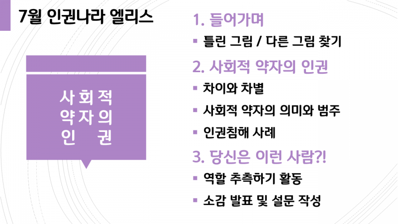 7월 페북.png
