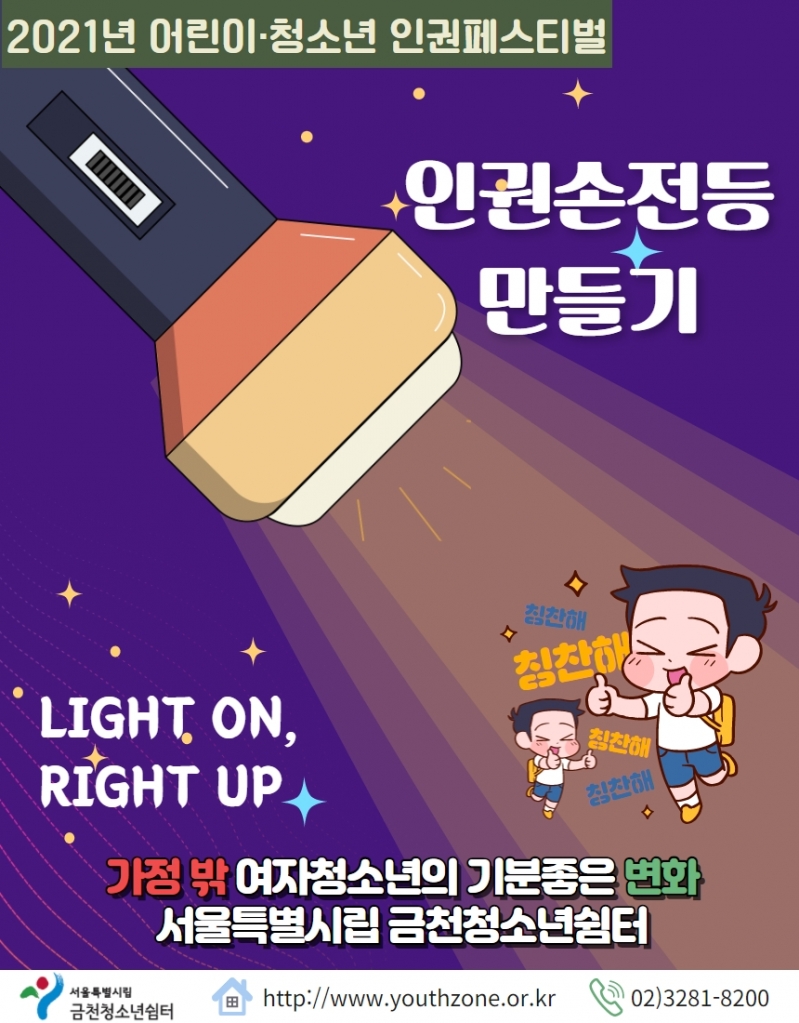 KakaoTalk_20211209_141116254_08.jpg