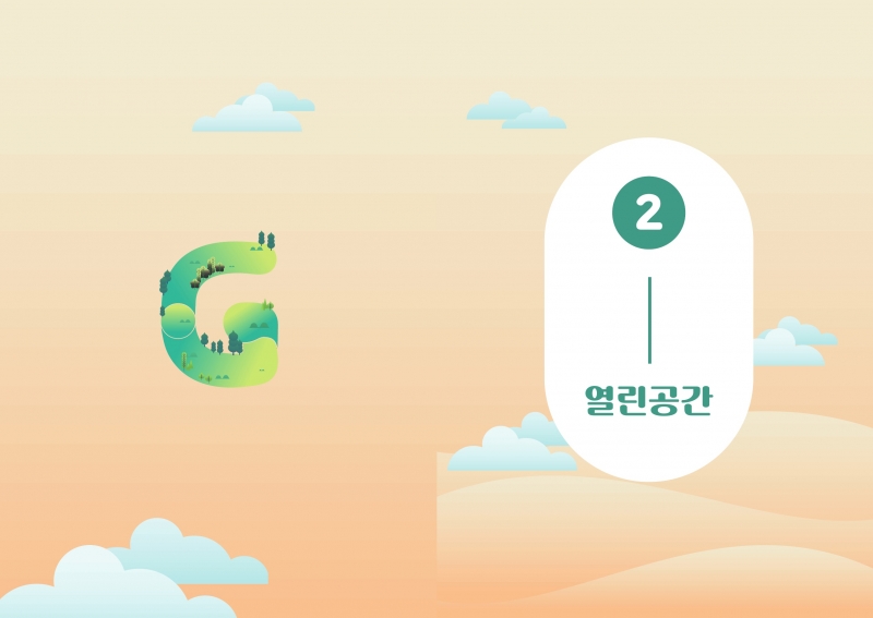 금천쉼터소식지_5.jpg