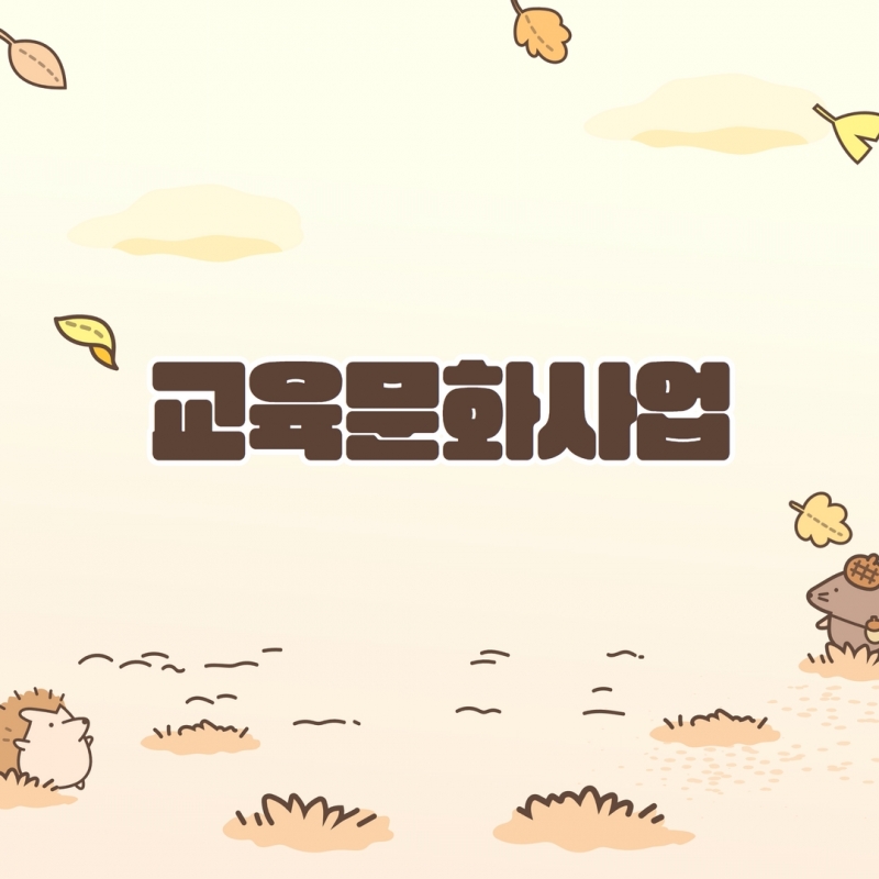 제목을 입력하세요 6.jpg