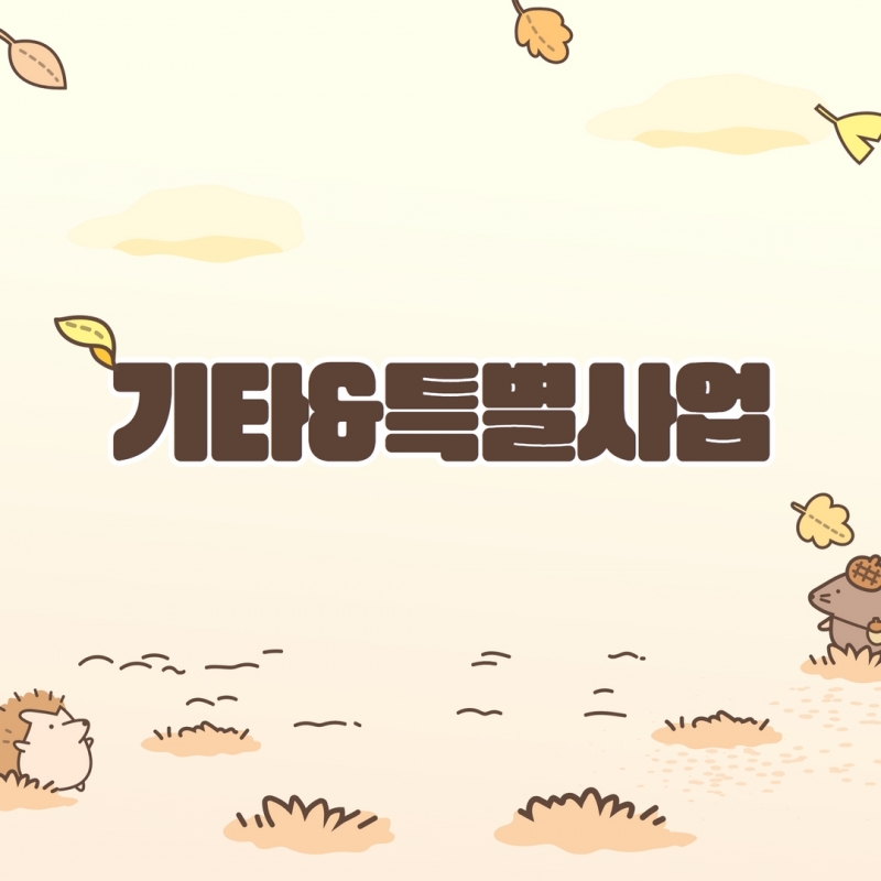 제목을 입력하세요 19.jpg
