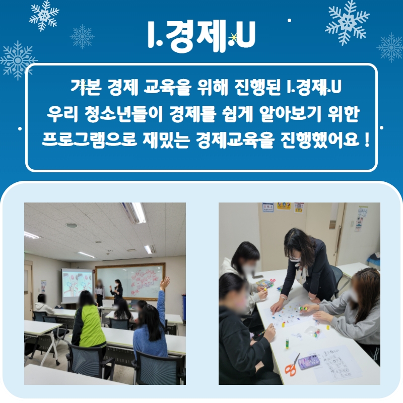 2022 겨울 소식지 7.jpg