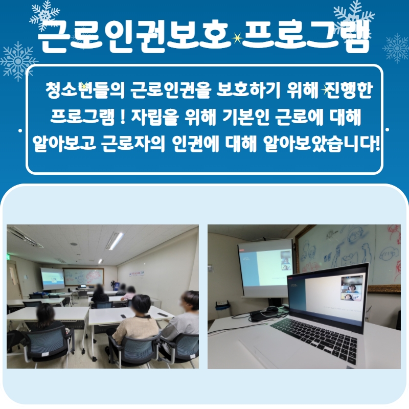 2022 겨울 소식지 10.jpg