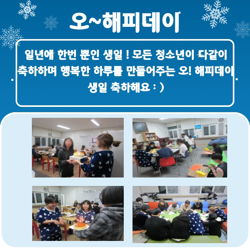 2022 겨울 소식지 20.jpg