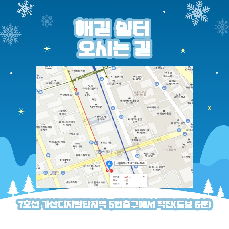 2022 겨울 소식지 27.jpg