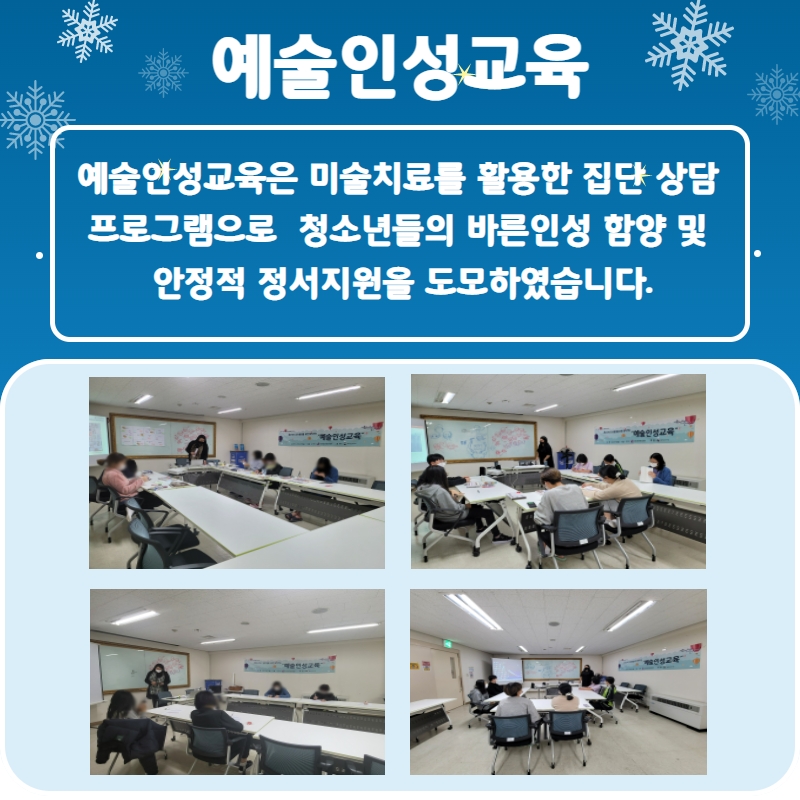 2022 겨울 소식지 24.jpg