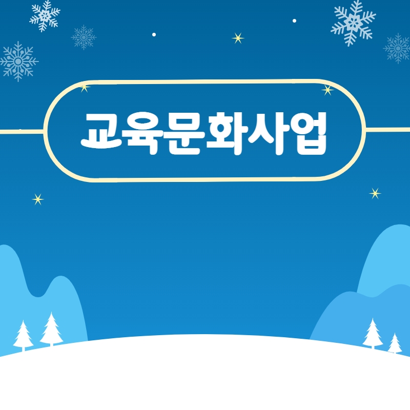 2022 겨울 소식지 5.jpg