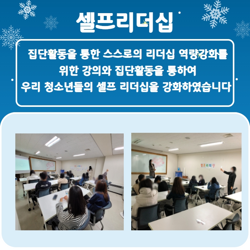 2022 겨울 소식지 15.jpg