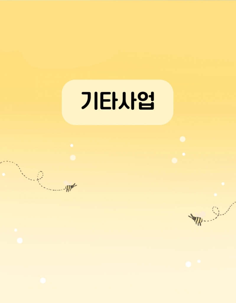 제목을 입력하세요 17.jpg