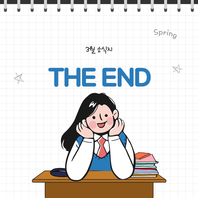 202203 소식지 18.jpg
