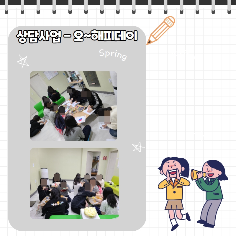 202203 소식지 14.jpg