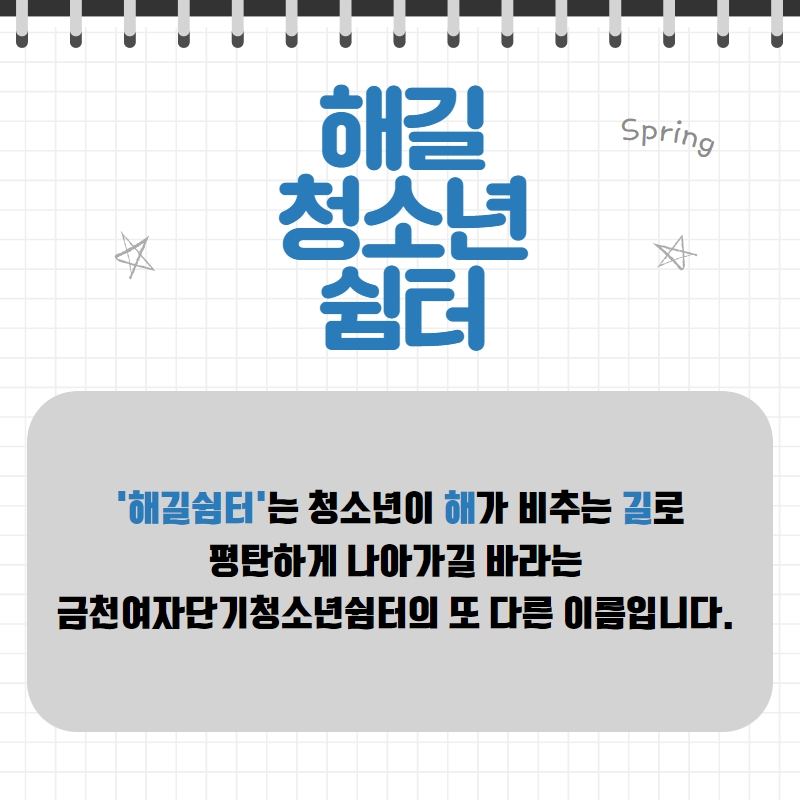 202203 소식지 2.jpg
