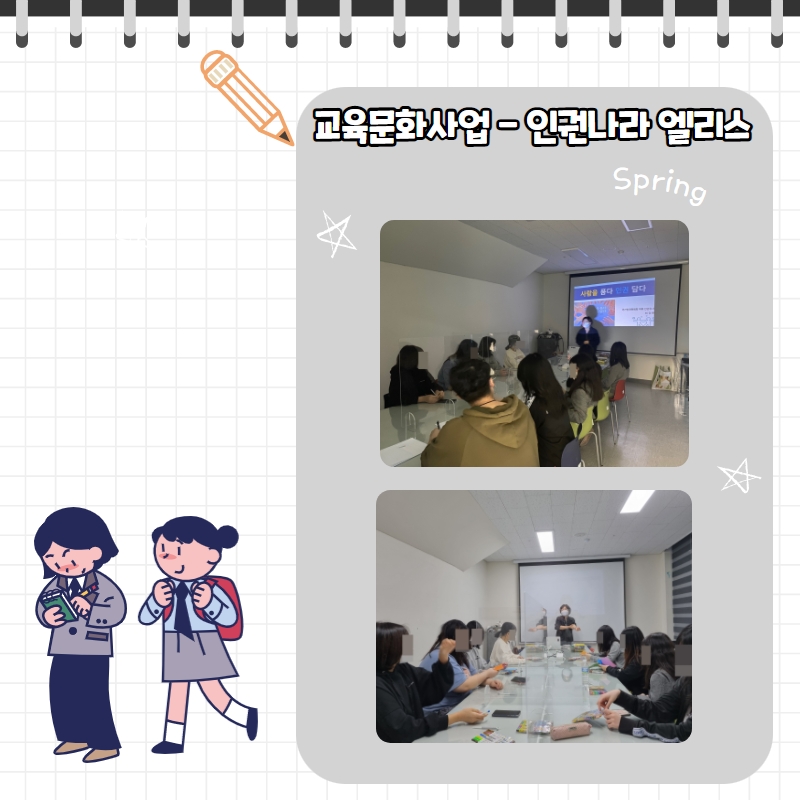 202203 소식지 11.jpg