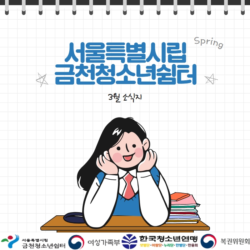 202203 소식지 1.jpg