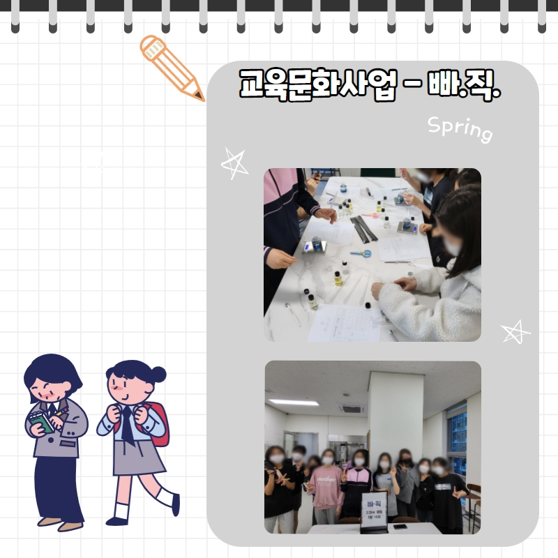 202203 소식지 8.jpg