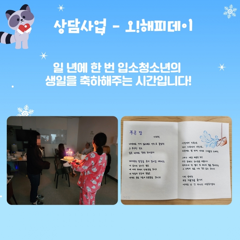 11월 소식지 19.jpg