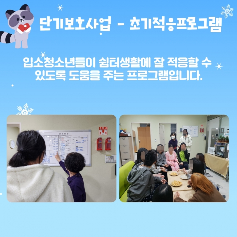 11월 소식지 4.jpg