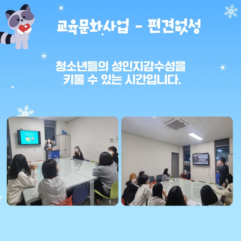 11월 소식지 9.jpg