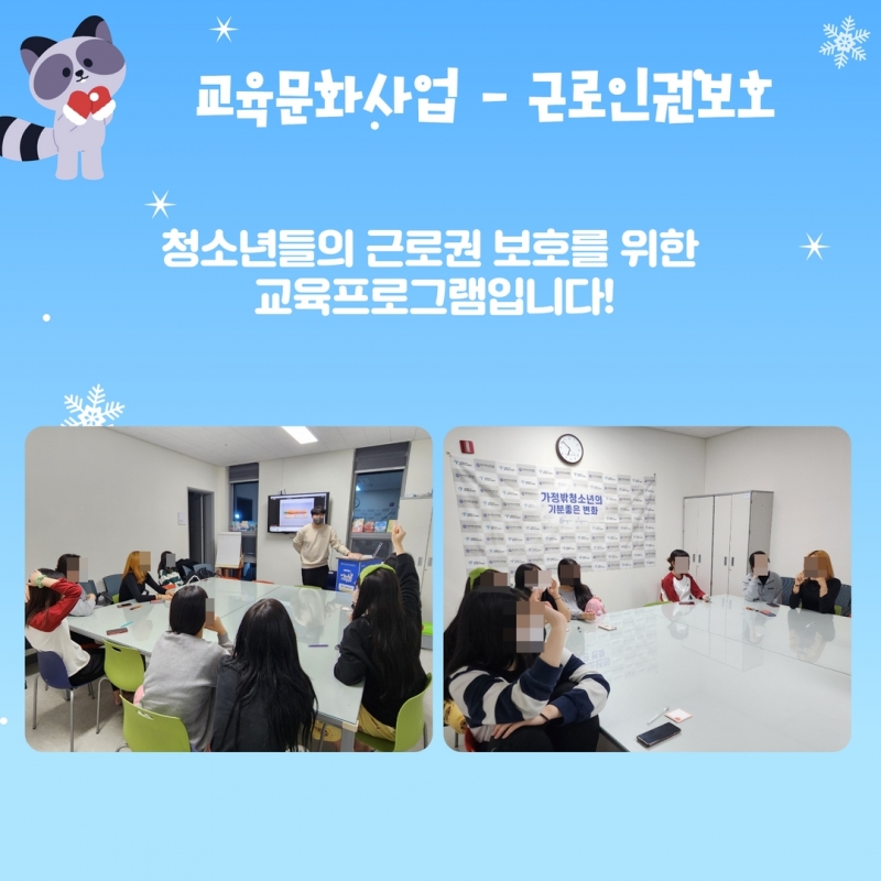 11월 소식지 15.jpg