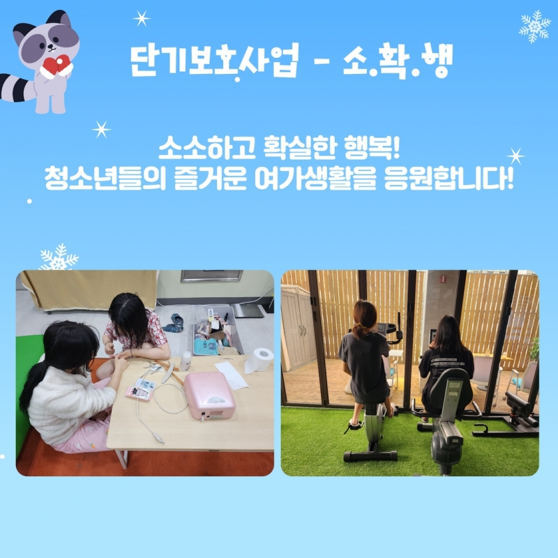 11월 소식지 5.jpg