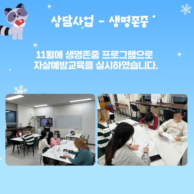 11월 소식지 18.jpg