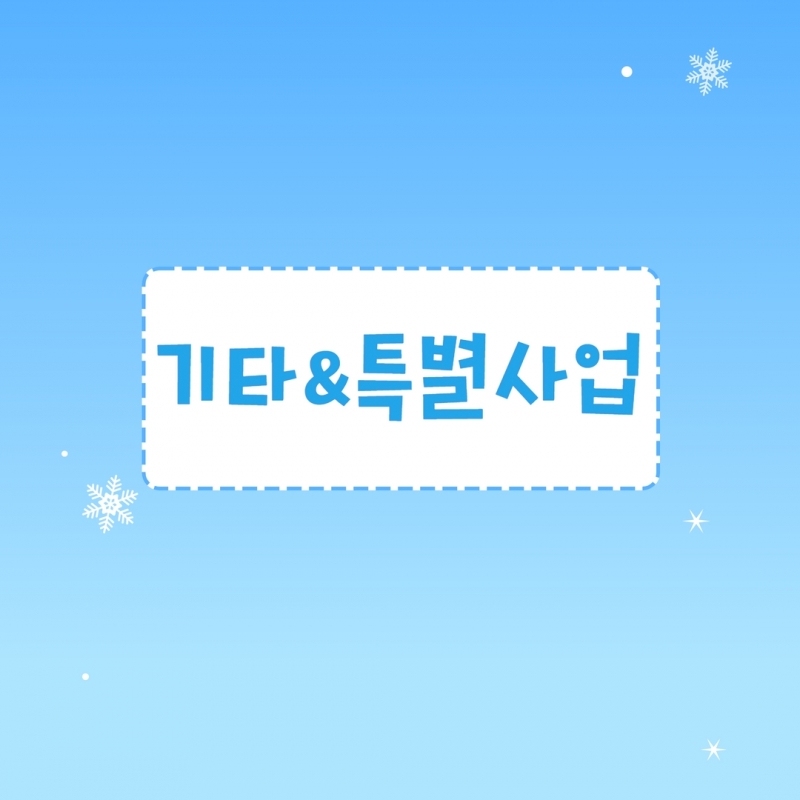 11월 소식지 20.jpg