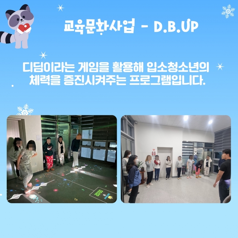 11월 소식지 16.jpg