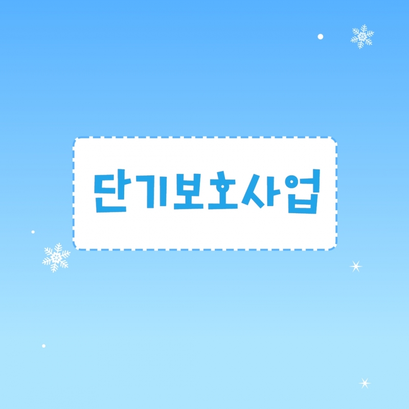 11월 소식지 3.jpg